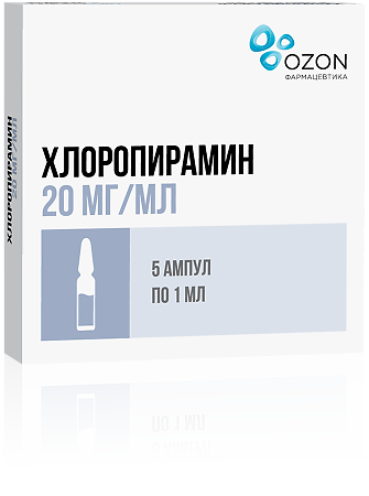 Хлоропирамин раствор для в/в и в/м введ. 20 мг/мл 1 мл 5 шт