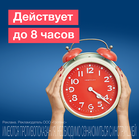 Ксилокт-СОЛОфарм капли назальные 0,05 % 10 мл 1 шт