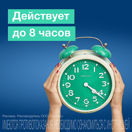 Ксилокт-СОЛОфарм капли назальные 0,1 % 10 мл 1 шт