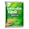 Компас Здоровья Каша конопляная с маком 30 г 1 шт