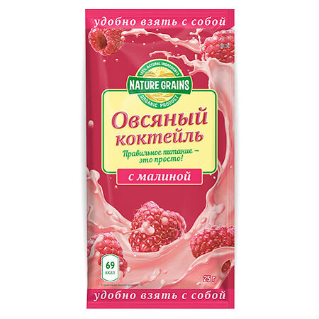 Компас Здоровья Овсяный коктейль с малиной 25 г 1 шт