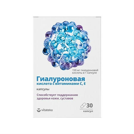 Гиалуроновая кислота с вит. С, Е Витатека капсулы по 0,34 г 30 шт