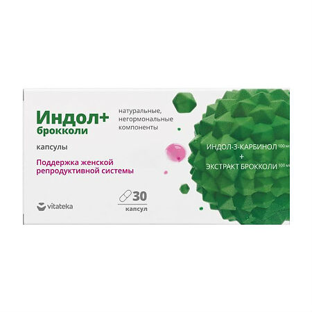 Индол+брокколи Витатека капсулы по 400 мг 30 шт