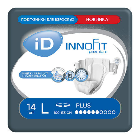 Подгузники для взрослых iD Innofit L 14 шт