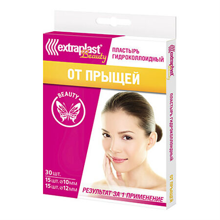 Пластырь Extraplast Beauty гидроколлоидный от прыщей 30 шт