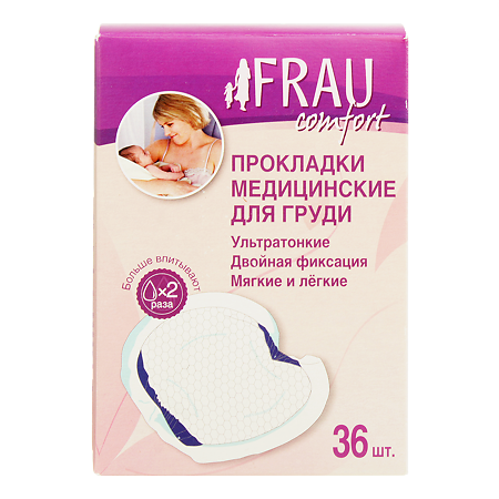 Прокладки для груди Frau comfort одноразовые 36 шт