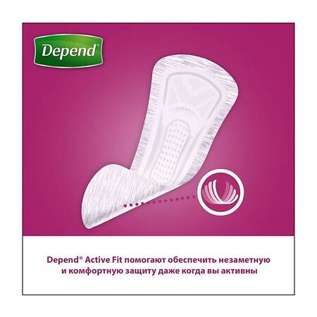 Depend Ultra Mini прокладки при недержании женские 12 шт