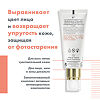 Avene DermAbsolu Teint Крем для упругости кожи лица с тонирующим эффектом SPF30 40 мл 1 шт