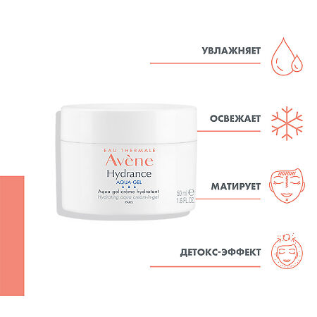 Avene Hydrance Аква-гель для лица 50 мл 1 шт