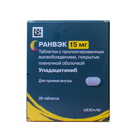 Ранвэк таблетки с пролонг высвобождением покрыт.плен.об. 15 мг 28 шт