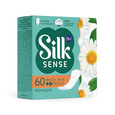 Ola! Silk Sense Прокладки ежедневные Daily Deo Солнечная Ромашка 60 шт