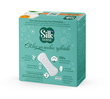 Ola! Silk Sense Прокладки ежедневные Daily Deo Солнечная Ромашка 60 шт