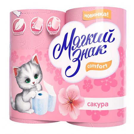 Мягкий Знак Comfort Aroma Бумага туалетная аромат Сакура 2-х слойная 4 рулона 1уп