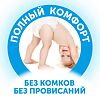 Lovular Трусики-подгузники Солнечная серия M 6-10 кг 3 шт