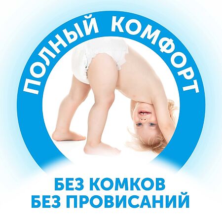 Lovular Трусики-подгузники Солнечная серия M 6-10 кг 3 шт