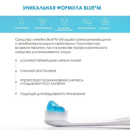 Bluem зубная паста с активным кислородом 75 мл 1 шт