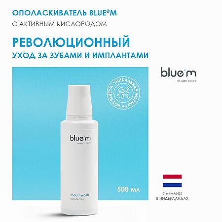 Bluem Ополаскиватель для полости рта с активным кислородом 500 мл 1 шт