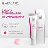 Apagard Smokin Зубная паста осветляющая 50 г 1 шт