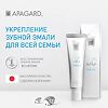 Apagard M-Plus Зубная паста осветляющая 60 г 1 шт