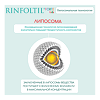 Ринфолтил кидс форте Сыворотка гипоаллергенная с липосомами по уходу за волосами для детей 160 мг фл 30 шт