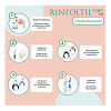 Ринфолтил кидс форте Сыворотка гипоаллергенная с липосомами по уходу за волосами для детей 160 мг фл 30 шт
