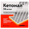 Кетонал раствор для в/в и в/м введ. 50 мг/мл 2 мл 5 шт