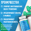 Vplab Magensium Citrate 134 мг Магний капсулы по 2300 мг 90 шт