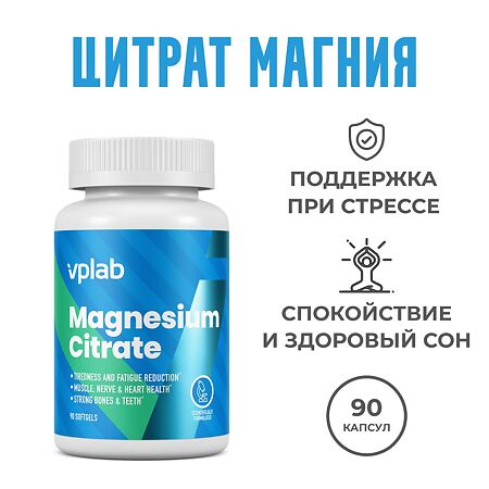 Vplab Magensium Citrate 134 мг Магний капсулы по 2300 мг 90 шт