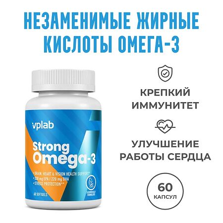 Vplab Strong Omega 3 Омега капсулы массой 1450 мг 60 шт