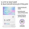 Vplab 5-HTP 50 мг Аминокислоты 5-HTP капсулы по 445 мг 60 шт