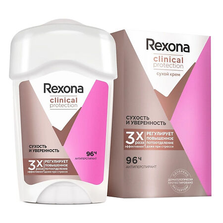 Rexona Clinical Protection Антиперспирант-крем сухость и уверенность 45 мл 1 шт