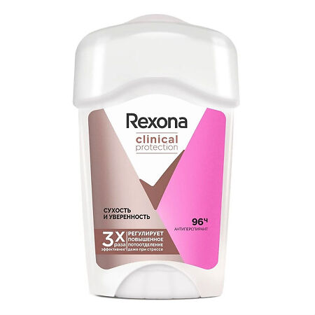 Rexona Clinical Protection Антиперспирант-крем сухость и уверенность 45 мл 1 шт