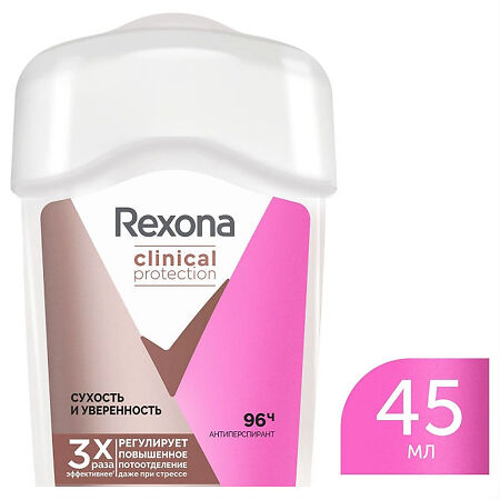 Rexona Clinical Protection Антиперспирант-крем сухость и уверенность 45 мл 1 шт