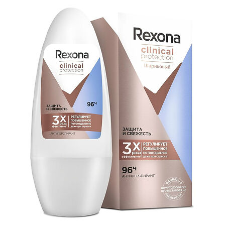 Rexona Clinical Protection Антиперспирант шариковый защита и свежесть 50 мл 1 шт