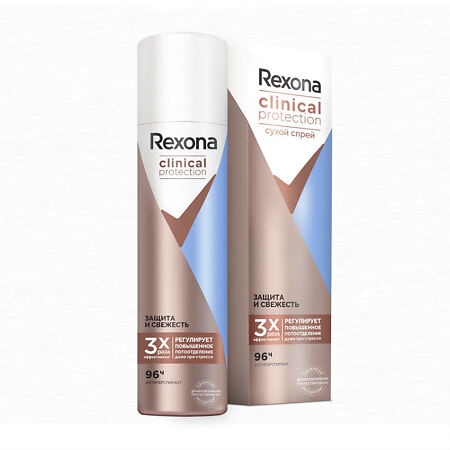 Rexona Clinical Protection Антиперспирант аэрозоль Защита и Свежесть 150 мл 1 шт