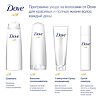 Dove Nourishing Secrets Шампунь густые и сильные лаванда и розмарин 380 мл 1 шт