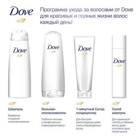 Dove Nourishing Secrets Шампунь густые и сильные лаванда и розмарин 380 мл 1 шт