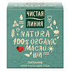 Чистая Линия Крем-маска питание натура 45 мл 1 шт