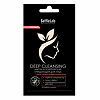 SelfieLab Маска косметическая для лица Deep cleansing с белой глиной и активированным углем 8 г 1 шт