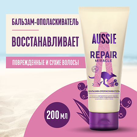 Aussie Repair Miracle Бальзам-ополаскиватель 200 мл 1 шт