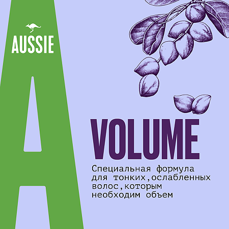 Aussie Aussome Volume Бальзам-ополаскиватель 200 мл 1 шт