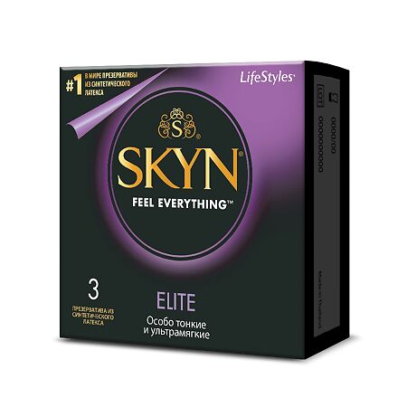 Презервативы SKYN Elite особо тонкие 3 шт