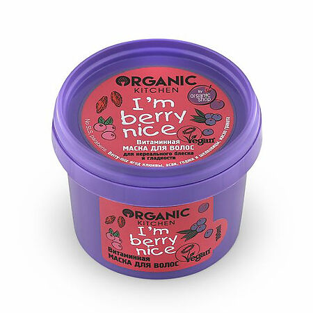 Organic Shop Kitchen Маска для волос Витаминная I`m berry nice 100 мл 1 шт