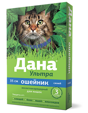 Дана Ультра ошейник противопаразитарный для кошек синий 35 см 1 шт