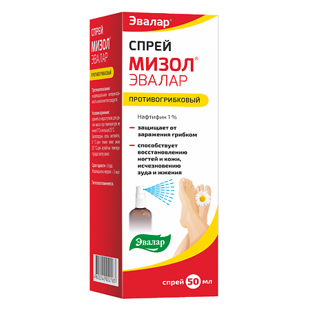 Мизол Эвалар спрей противогрибковый 1% 50 мл 1 шт