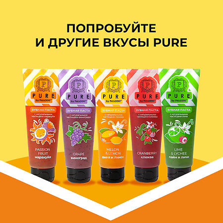 Зубная паста Pure by PresiDent Маракуйя 100 г 1 шт