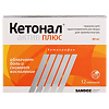 Кетонал Актив Плюс гранулы д/приг раствора для приема внутрь 80 мг 12 шт