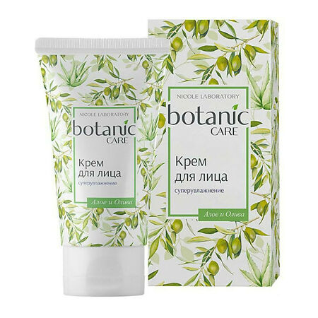 Botanic CARE Крем для лица суперувлажнение туба 50 мл 1 шт