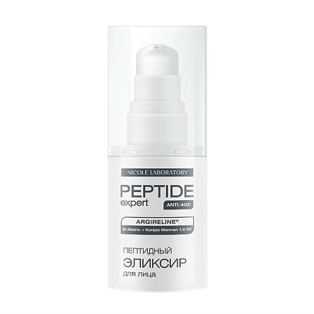 Nicole Laboratory Peptide expert Пептидный эликсир для лица фл. 30 мл 1 шт