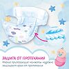 YokoSun Подгузники на липучках р.XL (12-20 кг) 42 шт